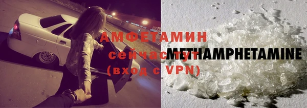 мефедрон VHQ Белокуриха