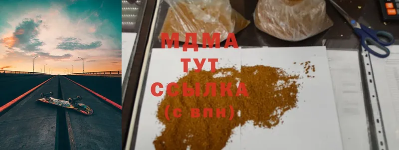 хочу наркоту  кракен ТОР  MDMA VHQ  Петушки 