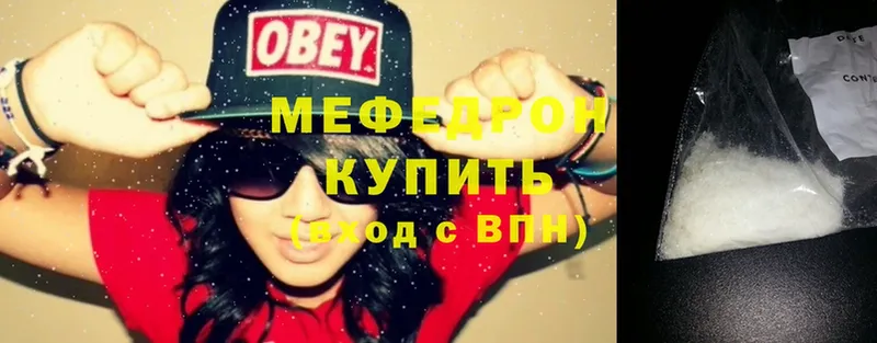 shop телеграм  Петушки  МЯУ-МЯУ mephedrone 