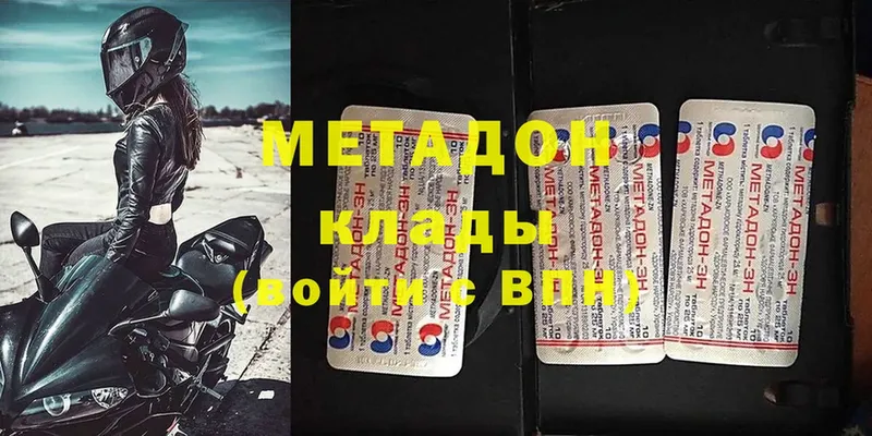 ОМГ ОМГ зеркало  где купить наркоту  Петушки  МЕТАДОН methadone 